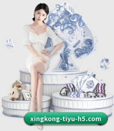 星空体育 APP